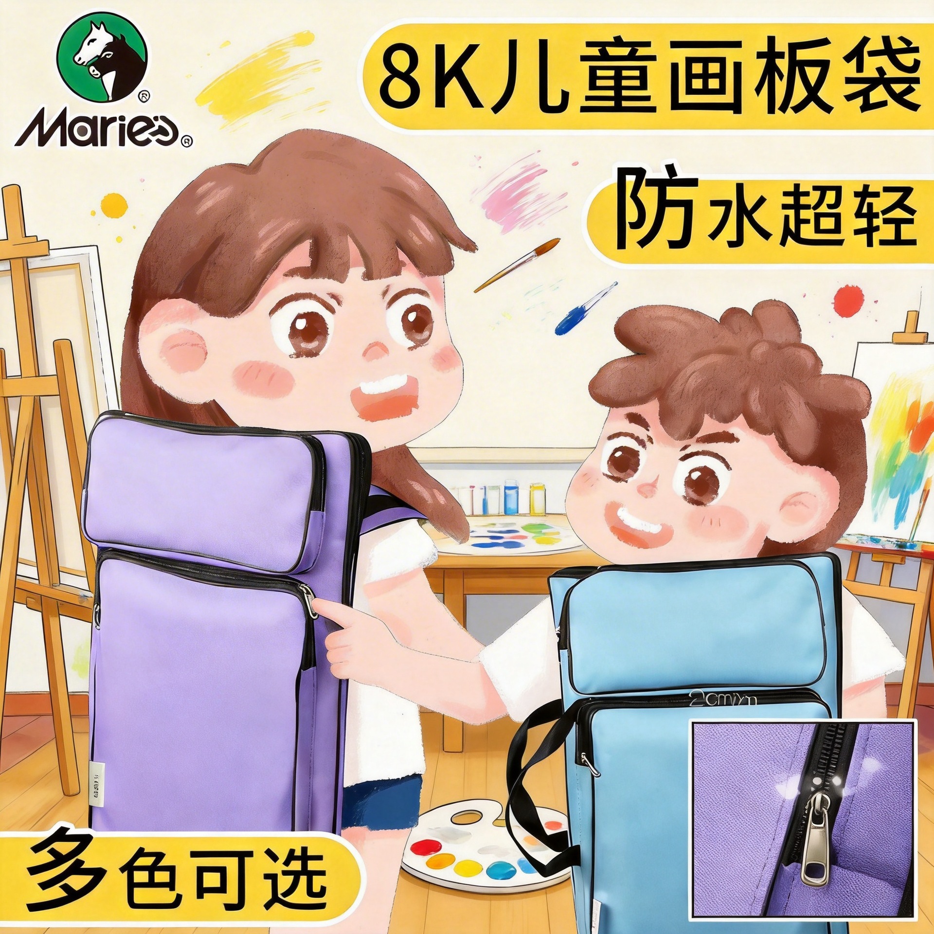 Marley 8K Art Bag Children's Painting Bag Elementary School Art Sketch Storage Bag Waterproof Art Bag with Handle and Shoulder Strap