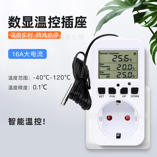 ���@�ضȿ�����16A���ܲ���-40~120�����ˮ�a�Bֳ���ܜؿ���