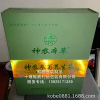 Fangxian высококачественная коробка для товаров для здоровья, упаковка для чая, подарочная коробка, подарочная коробка, подарочная коробка