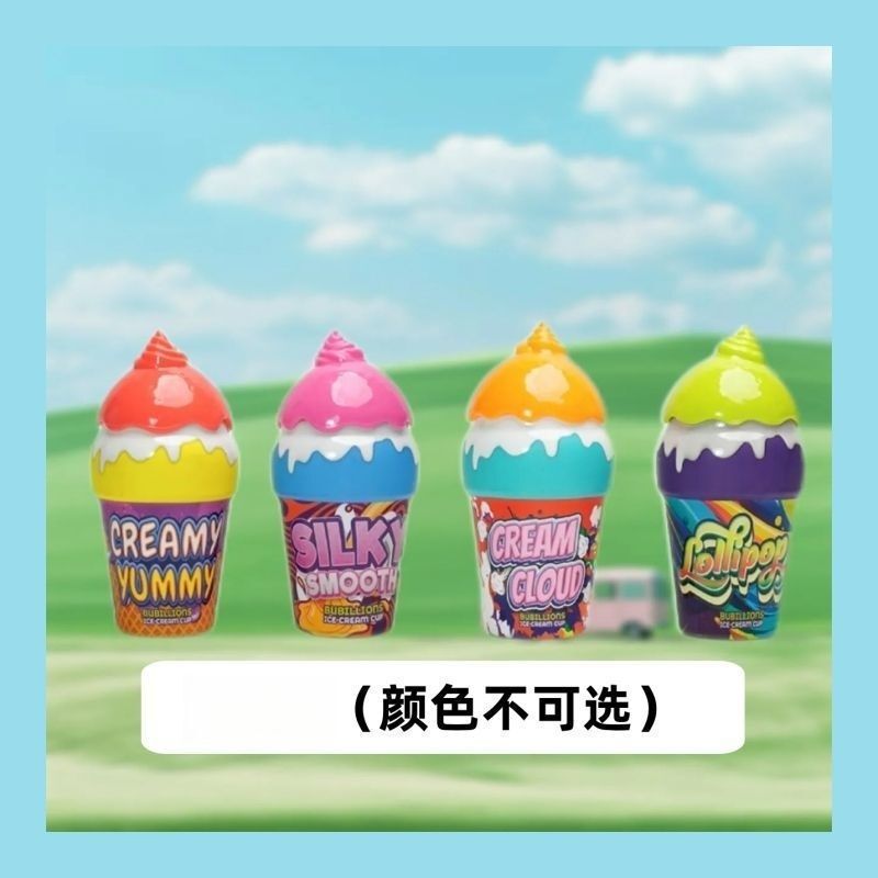 冰淇淋泡泡瓶不洒泡泡杯宝宝吹泡泡棒水神器玩具儿童手持冰激凌|undefined