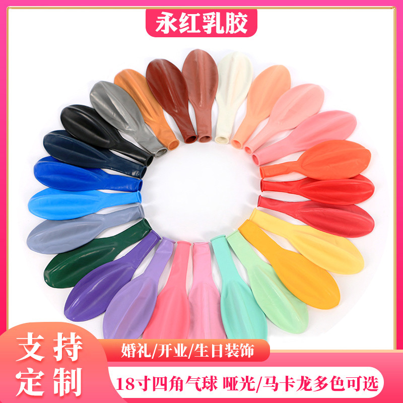 18 pulgadas de cuatro esquinas de látex globo fábrica al por mayor boda celebración apertura decoración perla mate macaron globo