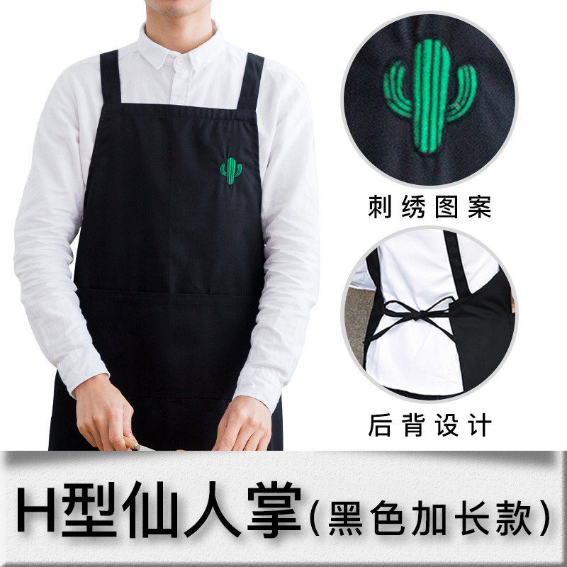 블랙 선인장 (H 어깨끈 연장형) [순면 소재]