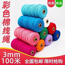 3mm��ɫ���K�Ϲ����Kdiy�ֹ�������̺�b������ִ��K