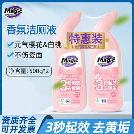500g*2妙管家香氛洁厕液除菌除臭洁厕液马桶卫浴清洁除垢樱花香
