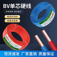 �~о늾�1.5ƽ��BV��о�~��2.5/4/6/10���b���Æιɼ��~�b����|