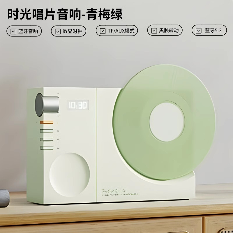 时计ブルートゥース音响レトロレコード机bluetoothスピーカークリエイティブデスクトップhd音质insレトロブルートゥース音|undefined