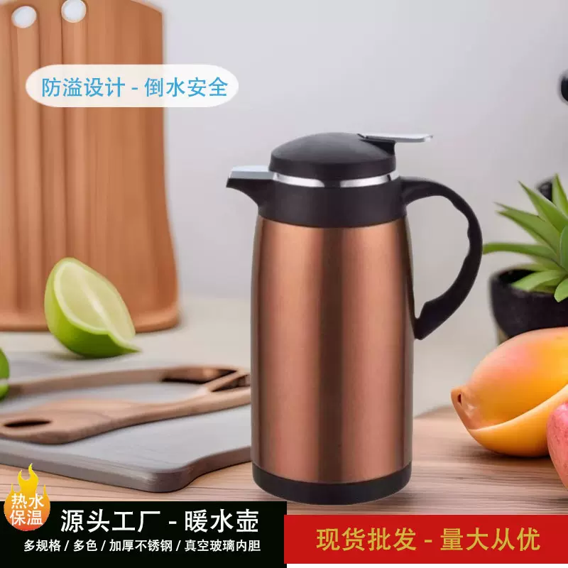 家用大容量开水保温壶暖壶学生宿舍便携式热水瓶批发办公室保温瓶