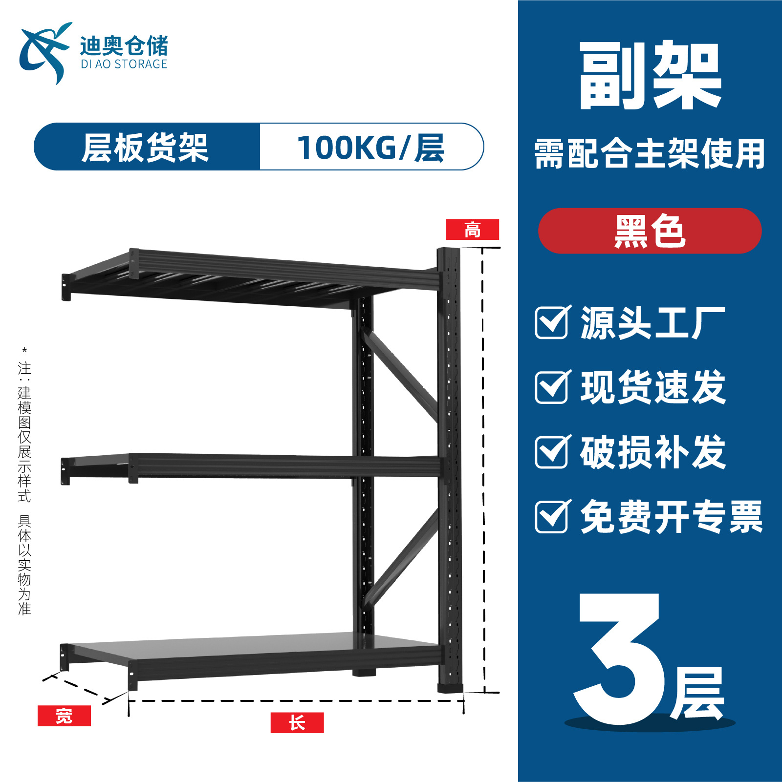 倉庫棚棚棚金物倉庫重中型軽量多層工場卸売り倉庫鋼鉄棚