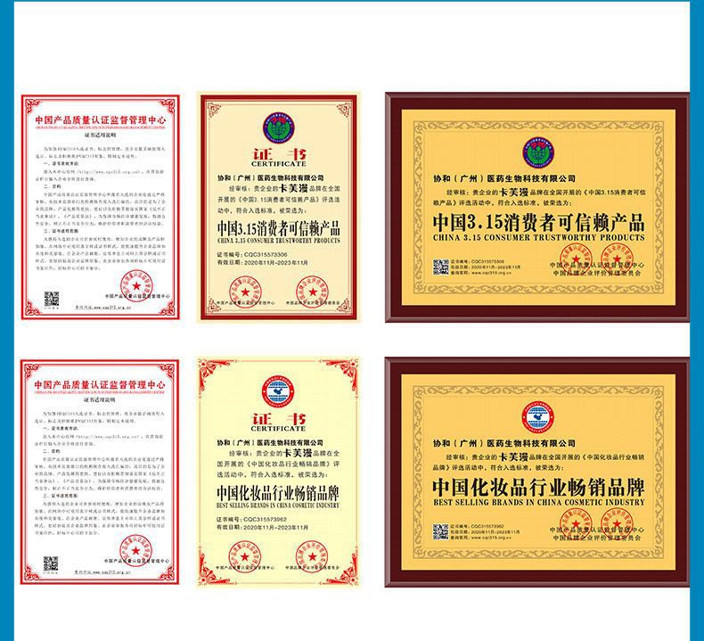 一键复制_20230316111858