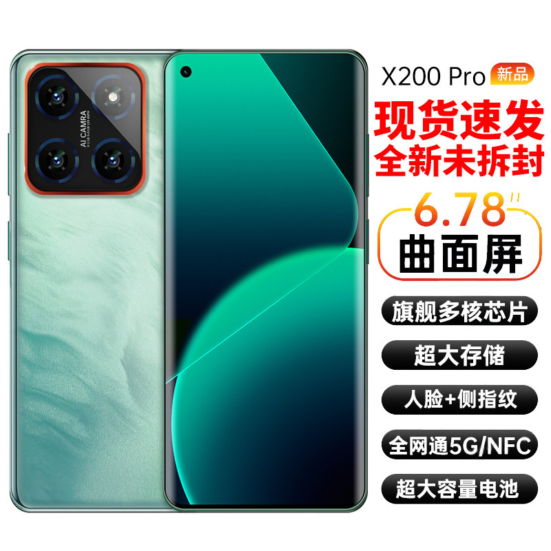 真曲面スクリーンNFC全網対応5Gスマートフォン大容量メモリ1億画素キングオブグレイズゲーム大容量バッテリー|undefined