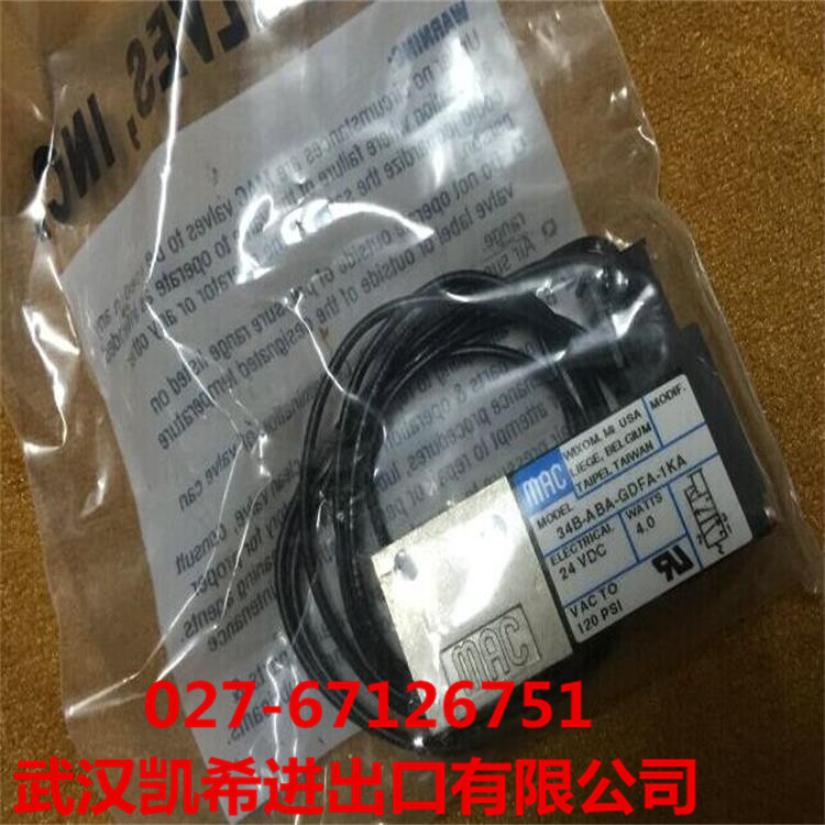 MAC电磁阀34B-ABA-GDFA-1KA 34B-ABA-GDFA-1BA 34B-ABA-GDF0-1KJ