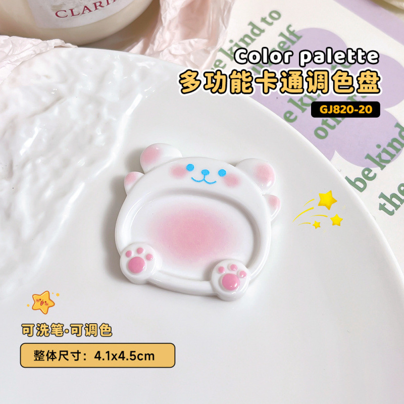 卡通美甲调色盘新款萌宠洗笔杯盘美甲多功能彩绘调胶专用工具托盘|undefined