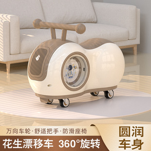 Children's Twist Car Peanut Car Yo-Yo Car 1-3 Years Old Baby Music Scooter Kids One-Year-Old Gift Toy Car