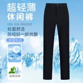 男式衬衫;男式西裤;男式西服套装