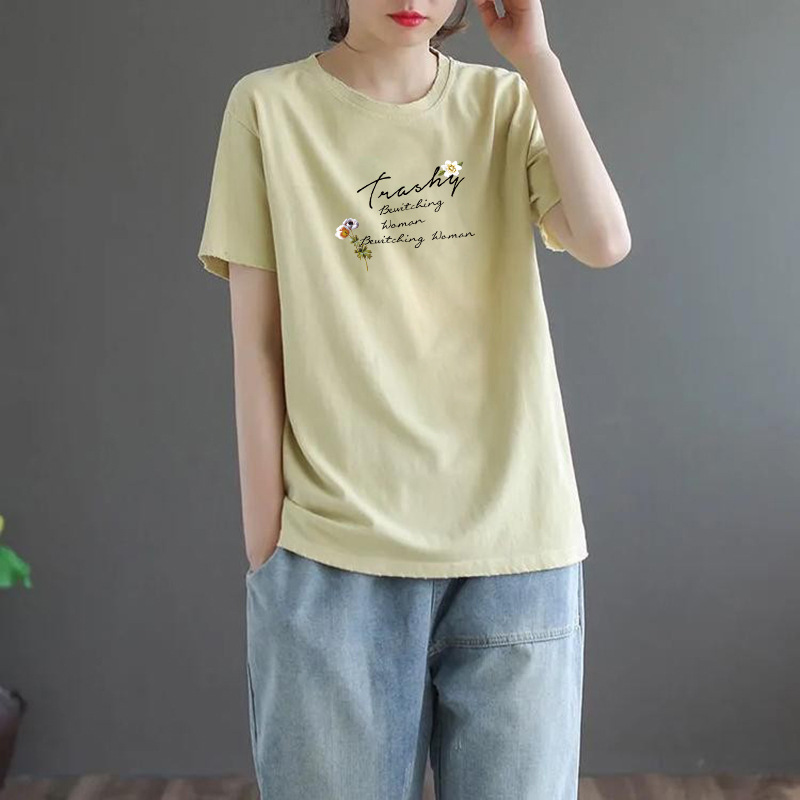 옐로우 50 [자스민]