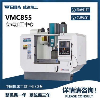 �߾��ȣ�����ʵ�ݵ����࣬��ʽ�ӹ�����850.