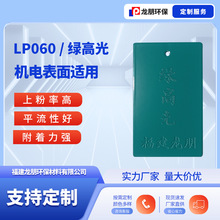 LP060 �G�߹� �C늽��ٱ����m�Ç��ܷ� ������ĩ �����ܷ�