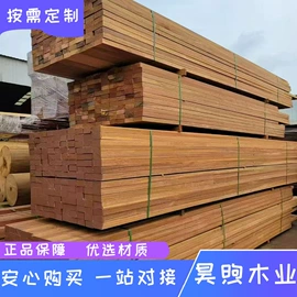 木板材;原木;实木地板