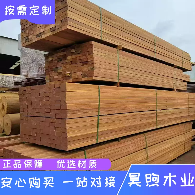 长条速发南美菠萝格防腐木方料栈道平台地板景观防潮庭院地板料