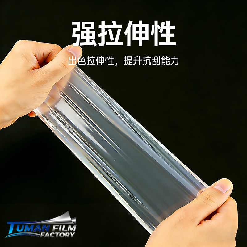 PPF TPU automóvil invisible ropa de reparación transparente carrocería pintura película protectora automóvil todo el automóvil fábrica de película al por mayor
