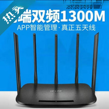 TP-LINK65˫Ƶ����ǧ��·����wifi���ö���5g��ǽ����������