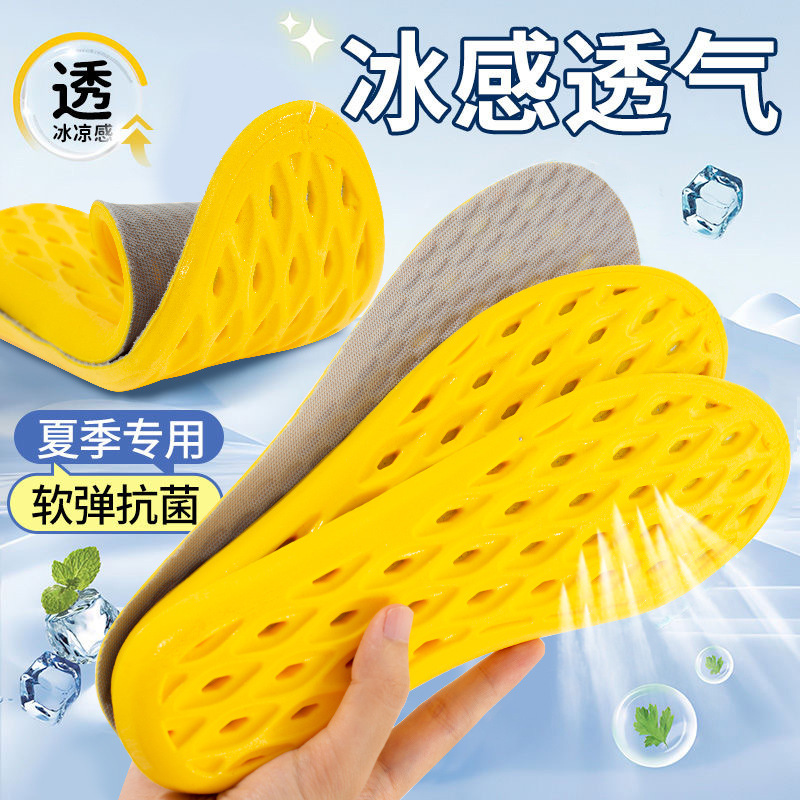 Footprint premium zapatos deportivos para hombres y mujeres absorben el sudor, antiolor, transpiración, frío, ultra suave, sensación de pisar, antibacteriana