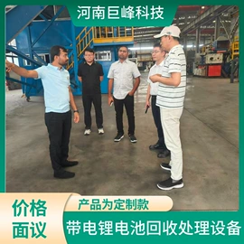 其他分离设备;商用垃圾处理;破碎机