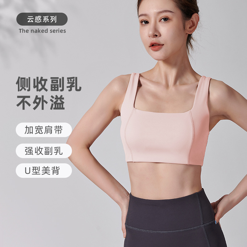 【Love Emperor Selection】Small Cup Push-up Short Sleeve Breathable Skin-friendly U-shaped Beautiful Back Adjustable Breast Pads Sports Bra