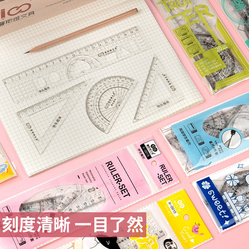 Student Set of Four Multi-functional Tools: Transparent Acrylic Ruler, Set Squares, Straightedge, Protractor