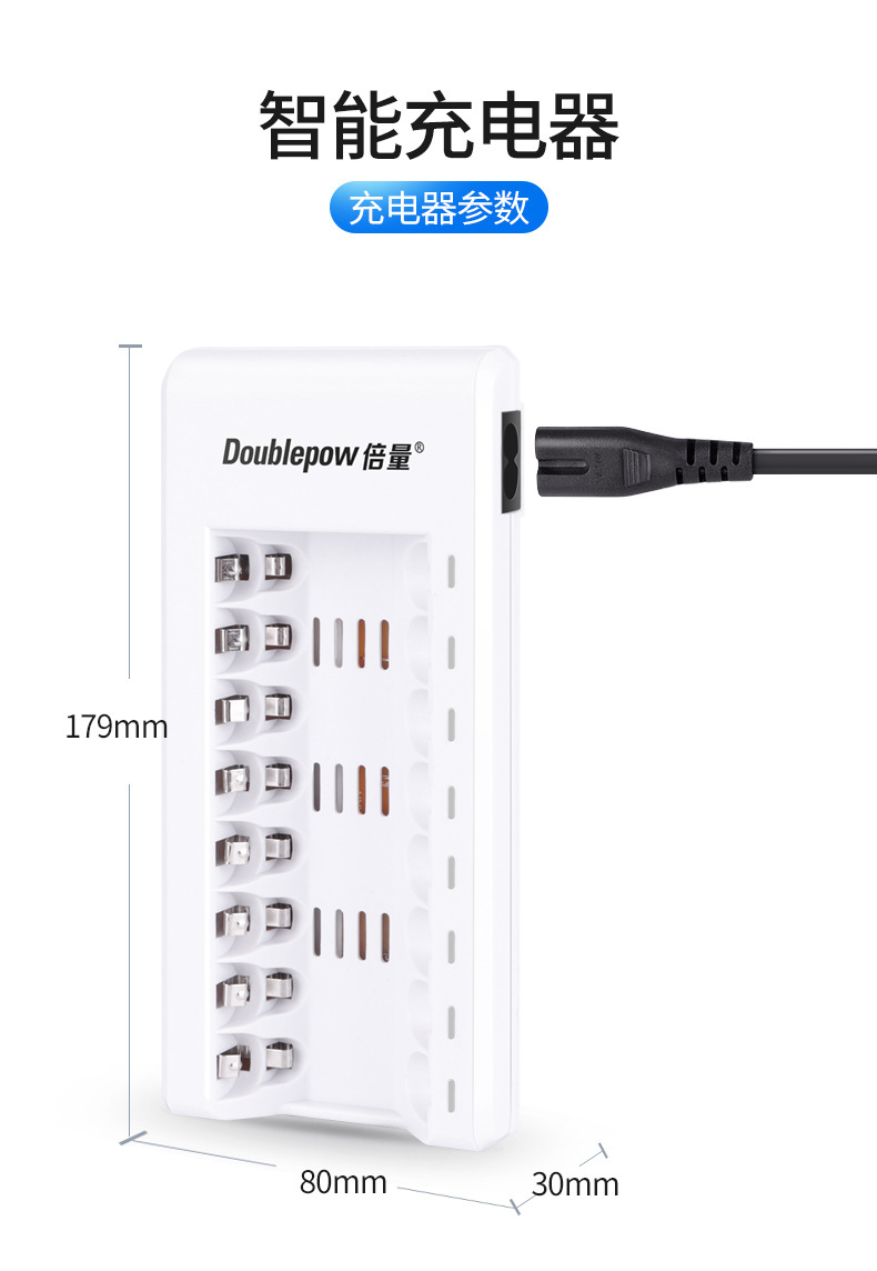 Aa Rechargeable Nickel-Metal Hydride Batteries, 8-Pack, 1.2V 2700Mah, Suitable for Toys and Thermometers