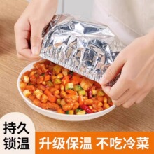 ����˱�����ʳƷ���X��Ĥ�ױ����֏N�����r���ᱣ��Ĥ���ز��w