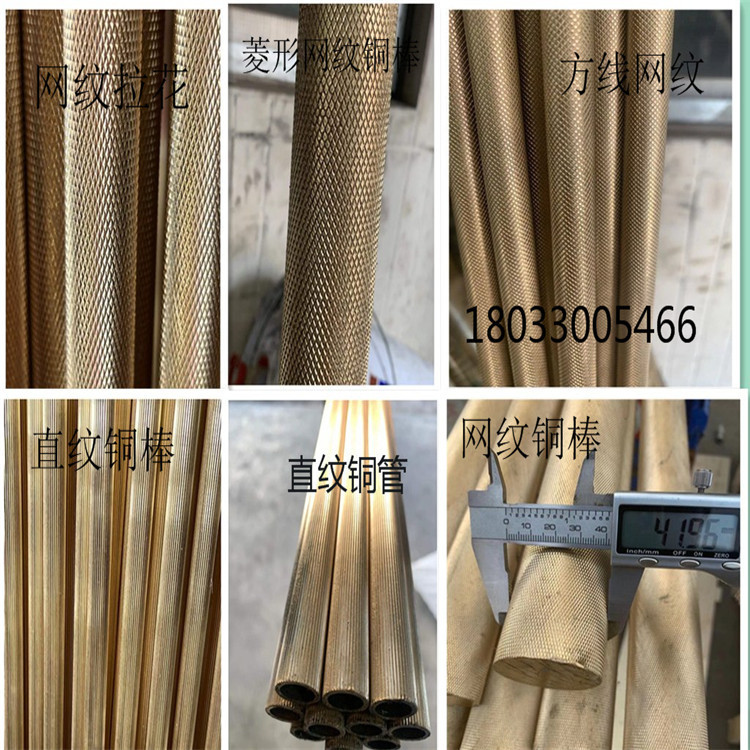 直纹网纹拼图
