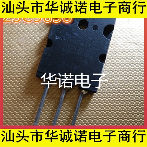 原装进口拆机 C5858 2SC5858 高清行管 TO-3PL 测量好 可直拍