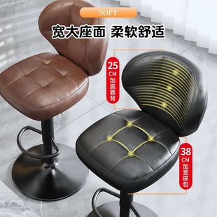 Bar Stool High Stool Home Lift Chair Light Luxury Bar Chair with Backrest Front Desk Cashier Bar Stool
