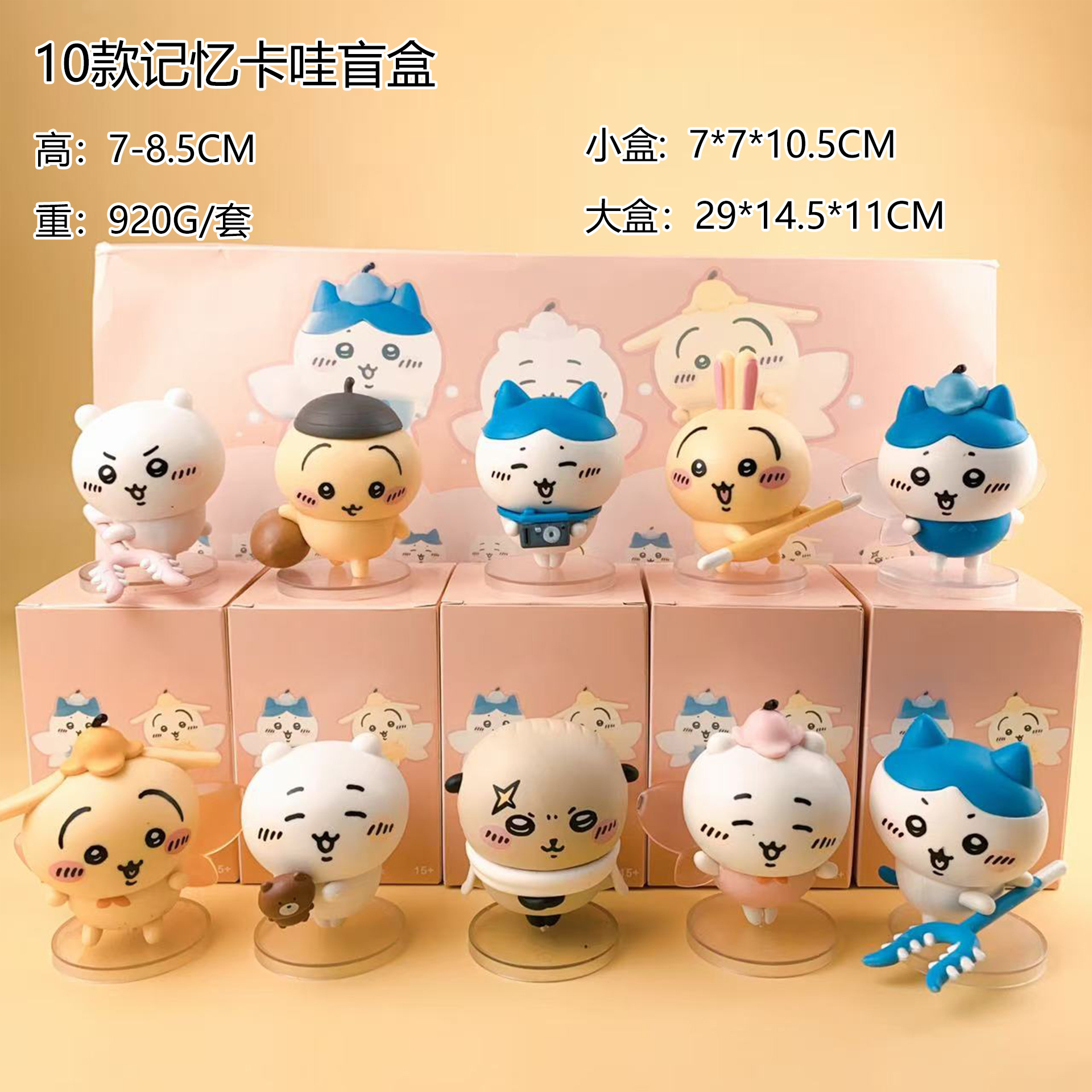 Caja ciega Sanrio, Kulomi, juguetes de torcedor de huevos hechos a mano, bolsas ciegas de granos lindas.