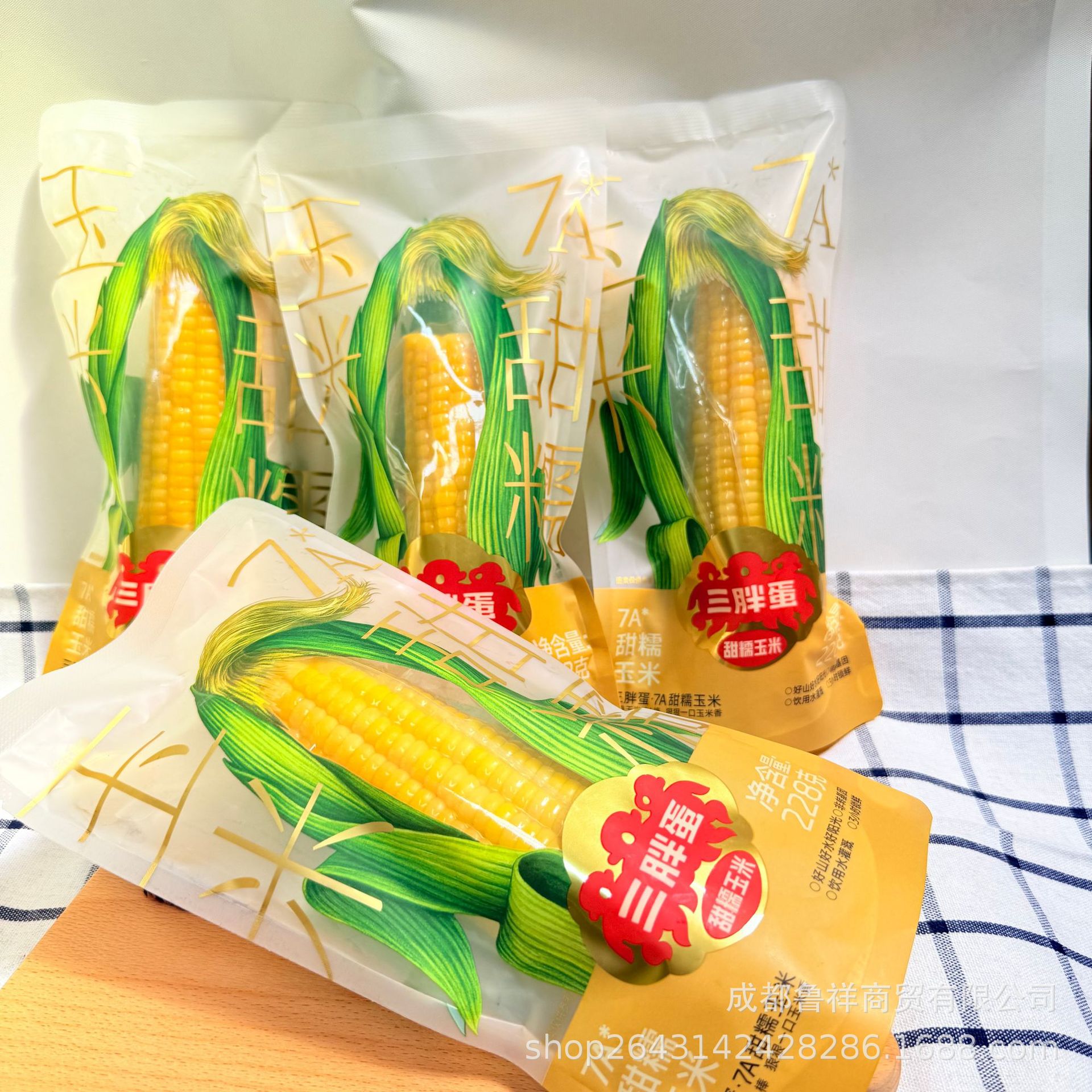 【正品】三胖蛋甜糯玉米内蒙真空包装水果玉米棒速食早餐低脂