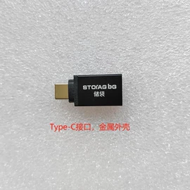 移动硬盘;机械硬盘;手机转接头