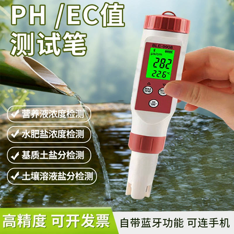 Ручка для тестирования значения EC, почва, вода, удобрение, питательный раствор, высокоточный pH-детектор, многофункциональная ручка для тестирования качества воды