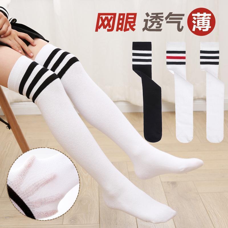 Children's summer thin breathable cotton knee socks for boys for…