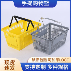 スーパーマーケットの買い物かごのコンビニのプラスチックの買い物かごの大きい売り場の買い物かごの大きいサイズの厚い手提げかごの卸売り