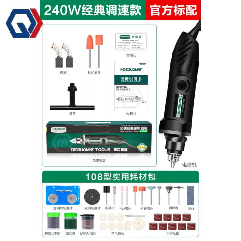 庆迪电磨机大功率高速电动打磨机抛光切割工具钻小型手持刻机