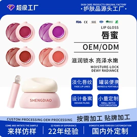 面部护理加工;面部精华加工;身体护理加工