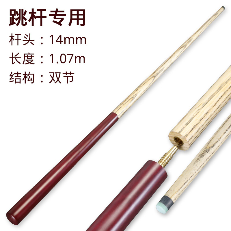 Jumping pole
