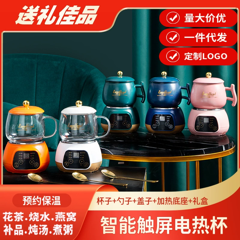 Smart mini electric thermos cup for home and dormitory, multifunction electric stewing cup, portable automatic health cup, porridge cup