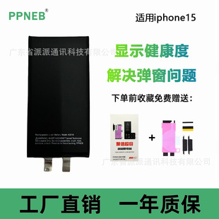 �m����O��iphone15�֙C늳ش�����3500MAh�о��ֲ�ž� ���S���l