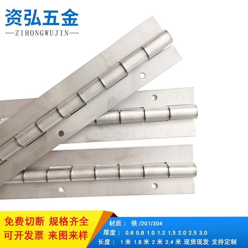 加长合页201/304不锈钢排铰链大全2寸长条折页柜门垃圾箱地铁合叶
