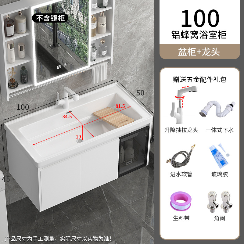 1192-100 Cuenca + aluminio panal compañero armario colgante + grifo de elevación blanca