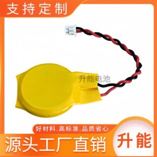 CR2032 battery tape line plug 3V welding line with 1.25 terminal rubber shell CR2032 buckle battery