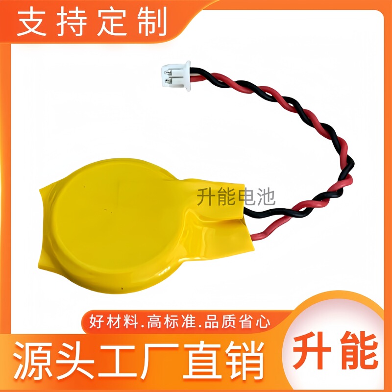 CR2032 Battery with Wire Plug 3V Welding Wire with 1.25 Terminal Rubber Shell CR2032 Button Battery