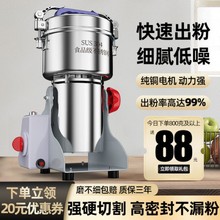 德国强力研磨机家用磨粉神器粉碎机超细研磨五谷杂粮材打包邮